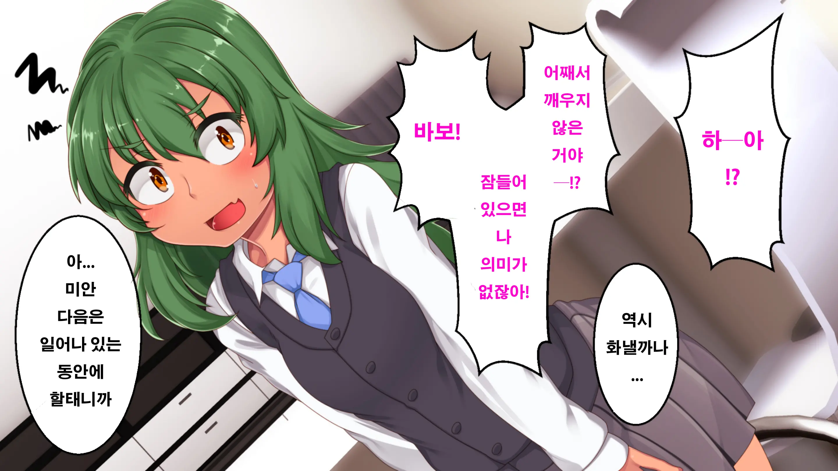 Kozukuri Homestay De Kasshoku Shoujo Wa Haha Ni Naru